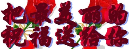 怎样对付不要脸的人?