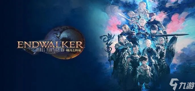 ff14讨伐笔记黑涡团怪物在哪 黑涡团讨伐笔记位置分布解析
