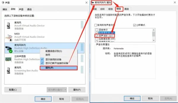 关于YY上用AV VCS7.0的问题..