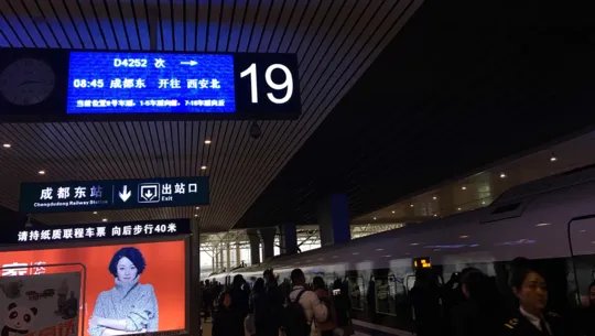 西成高铁今日正式开通了吗？