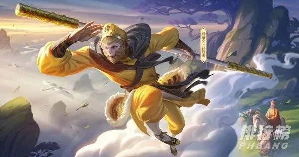 王者荣耀孙行者皮肤怎么样_王者荣耀孙行者皮肤手感