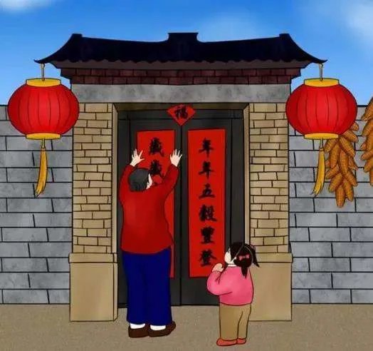贴对联的顺序