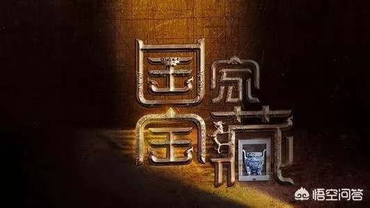 如何看待电视娱乐节目?