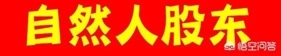 格力元宵分红36亿,该如何做分红的账务处理?
