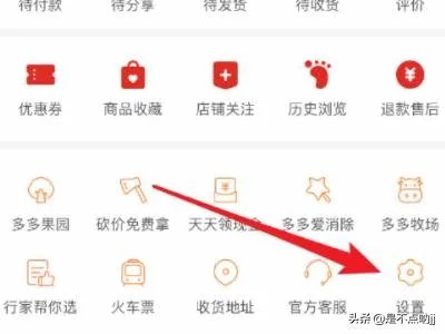 拼小圈为什么自动添加好友，怎么办？