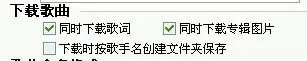 QQ音乐怎么上传歌词?