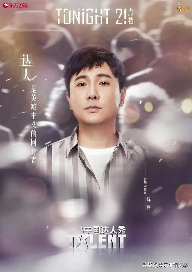 大家怎么看中国达人秀的评委？