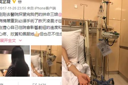 宋茜回应生病住院 活泼模样让网友大呼可爱