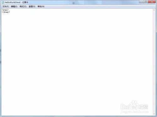 教你怎么用html写一个HelloWorld