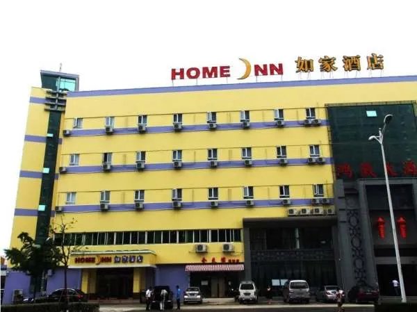 消失的汉庭和如家,其背后的原因是什么?
