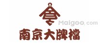 南京十大连锁餐饮品牌,南京餐饮公司排行,南京好吃的餐厅有哪些