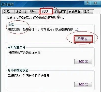 界面文件名的蓝色底色怎么去掉啊?