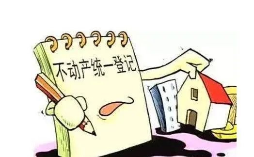房产证下岗，我的房子还是我的吗？