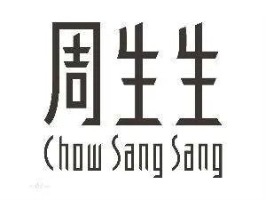 周生生集团国际有限公司的企业历史