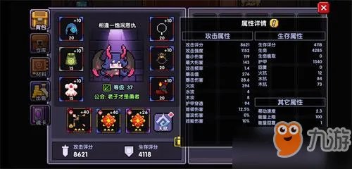 《我的勇者》新手入门指南 平民游侠玩法分享