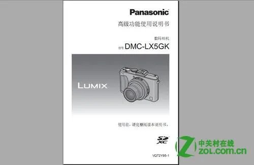 lx5使用技巧