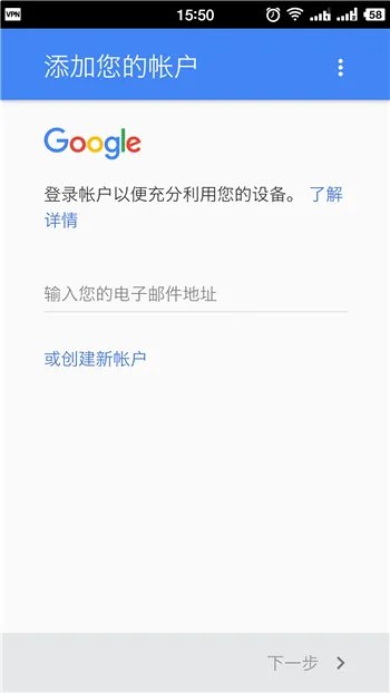 google帐号注册官方网站