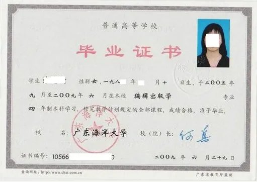 江苏理工学院东方学院是公办还是民办大学