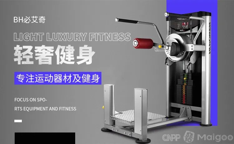 品牌榜:2023年健身器材十大品牌排行榜 投票结果公布【新】