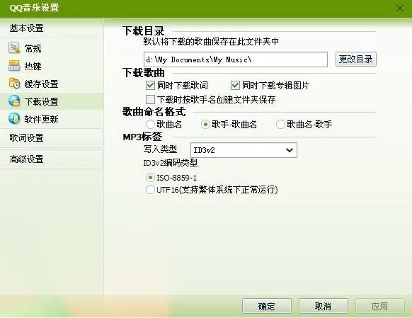 QQ音乐怎么上传歌词?