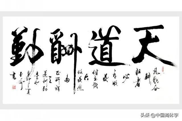 有哪些汉字造的很贴切很形象很科学?