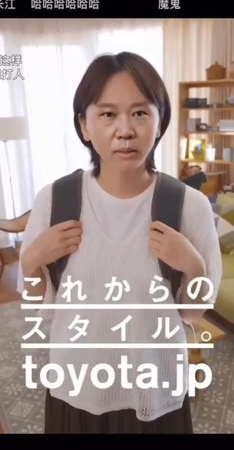 你们老婆变郭德纲了！新垣结衣遭AI换脸微博走红