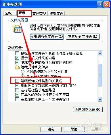 ifox格式转换_ifox是什么格式
