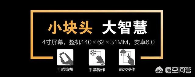看到有个人在山西拿个对讲机和北京的人通话，这是什么原理？