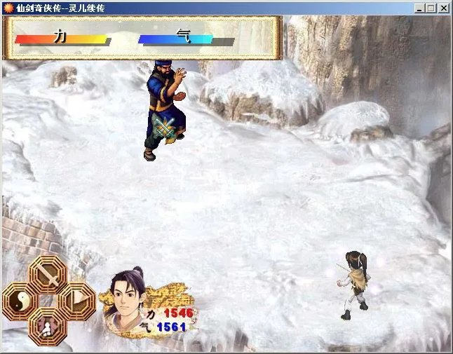 《灵儿续传》完整详细图文攻略