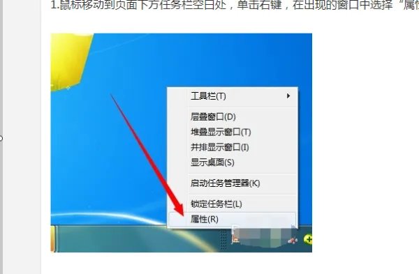 如何关闭软键盘