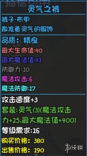 《大千世界》重案组宝箱有什么装备 重案组宝箱装备一览
