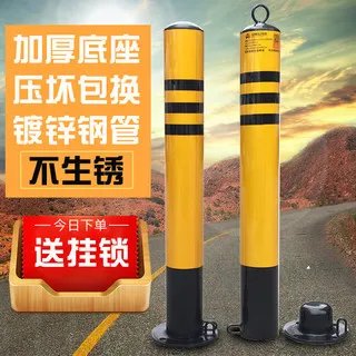 车位锁价格