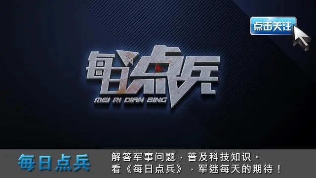 反隐身雷达靠的是什么?