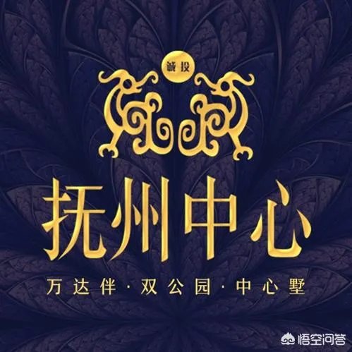 抚州今年有什么新楼盘吗?