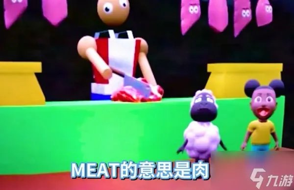 爱冒险的阿曼达隐藏结局大全 所有隐藏结局分享
