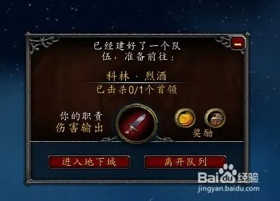 大型美酒节科多兽/迅捷美酒节赛羊怎么获得?