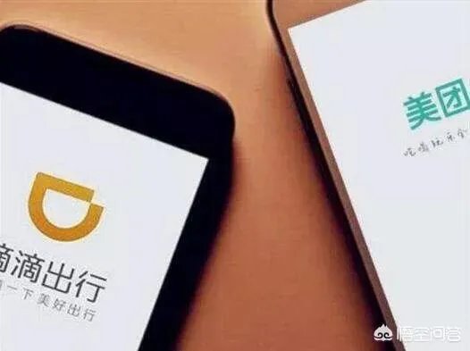美团打车会成为下一个滴滴吗?滴滴外卖会成为下一个美团吗?