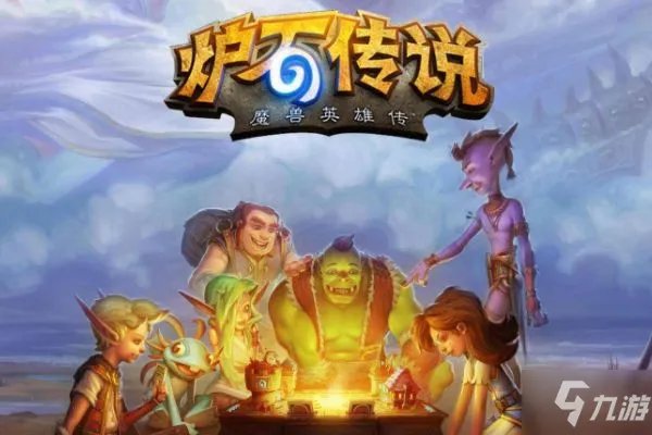 炉石觅血者效果一览