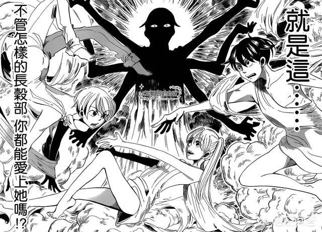 如何评价漫画《不死恋人》?