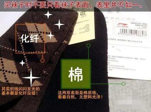 真正纯棉袜子批发的价格一般在多少之间?