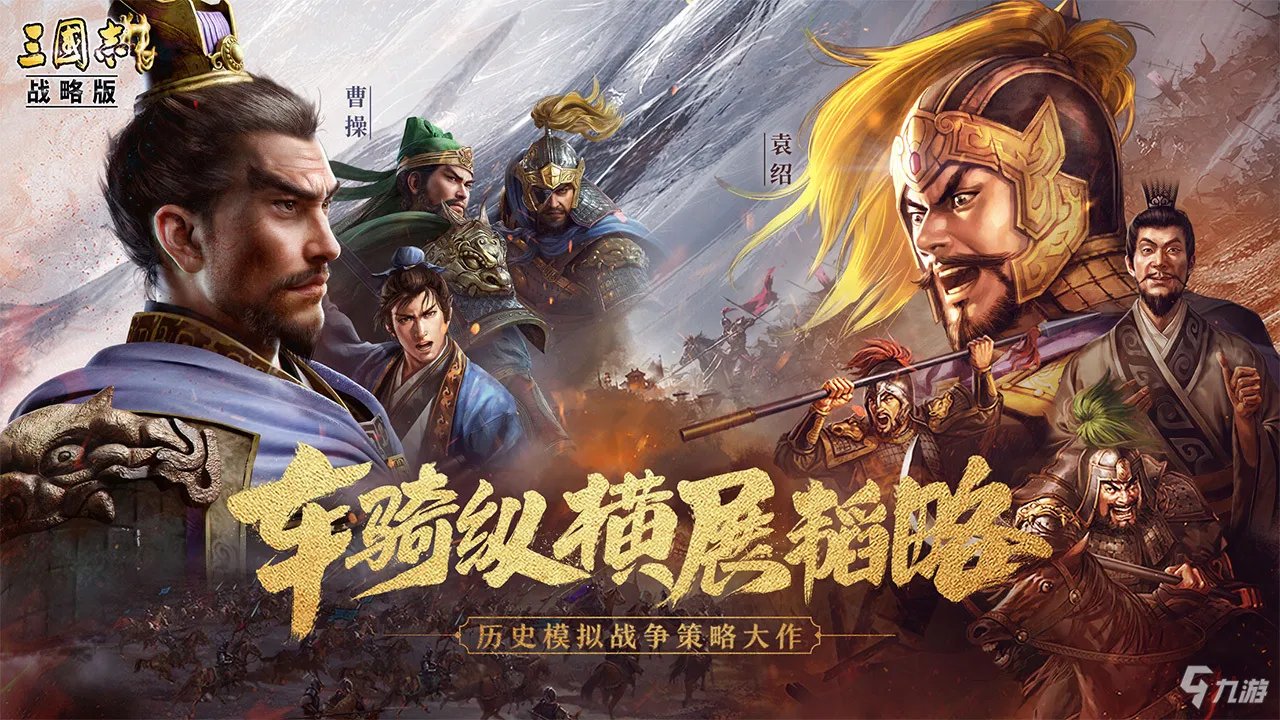 人气超高的十大网游排行榜2022 十个最火的网游推荐