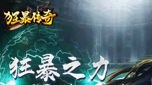 最火网页游戏