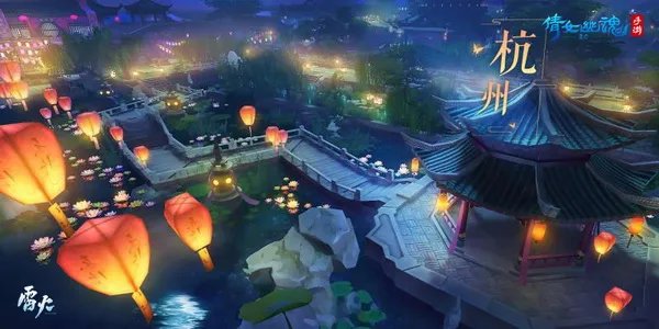 《倩女幽魂手游》新版本今日上线 拉开2.0时代序幕