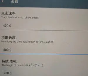 工匠物语2自动钓鱼怎么弄 工匠物语2自动连点器钓鱼攻略