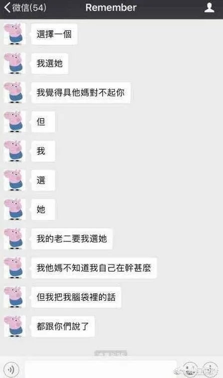 记得和骆歆是情侣吗