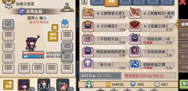 伊洛纳2020万圣节黑星掉落方法一览_伊洛纳