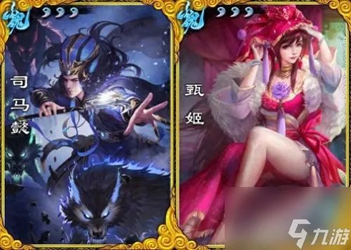 三国杀逐鹿阵容搭配 三国杀群雄逐鹿搭配