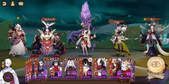 《阴阳师》魂土平民阵容推荐 速刷魂土阵容推荐