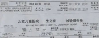 黑龙江15岁女孩被锁床头6年,其父亲是否构成犯罪?