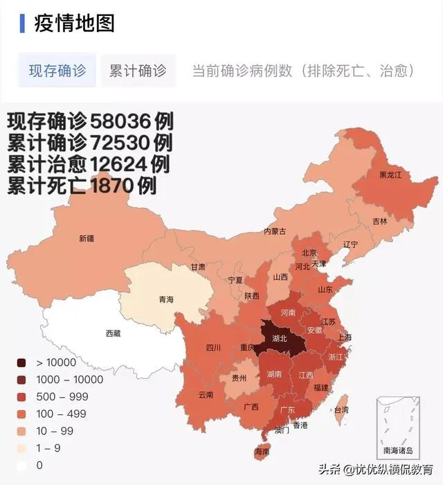 现在湖北没有解封、小孩要回贵州读书怎么办?